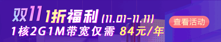 阿里云
